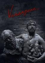 Vanangaan